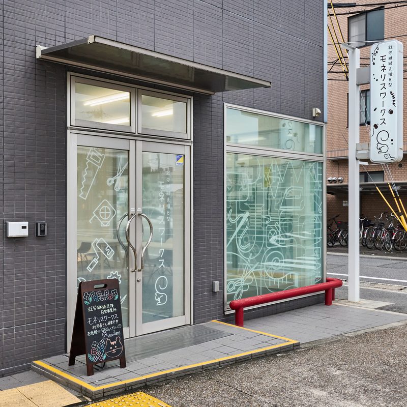 案内看板が置かれたガラス扉の入口